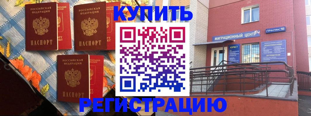 форма 3 в Нытве