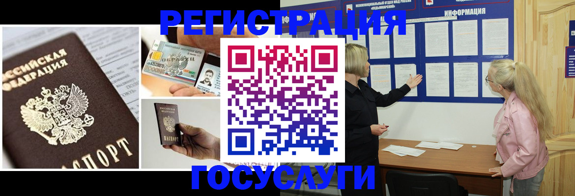 регистрация для школы в Нытве